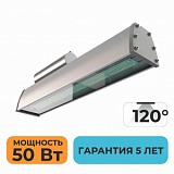 Уличный светодиодный светильник ZPOSVET.PW.50.120.STREET1 5000К