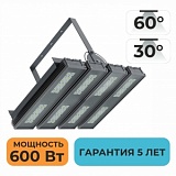 Светодиодный светильник (прожектор) ZPOSVET 600 Вт