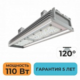 Промышленный  светодиодный светильник ZPOSVET.NM.100.120.PROM2