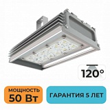 Промышленный светодиодный светильник ZPOSVET.NM.50.120.PROM2