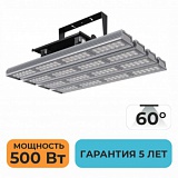  Промышленный светодиодный светильник ZPOSVET.NM.500.60.PROM2