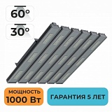 Светодиодный светильник (прожектор) ZPOSVET 1000 Вт